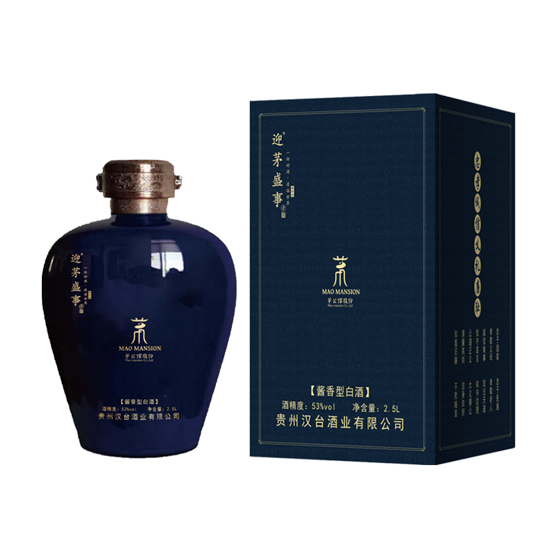 迎茅盛事 · 孝