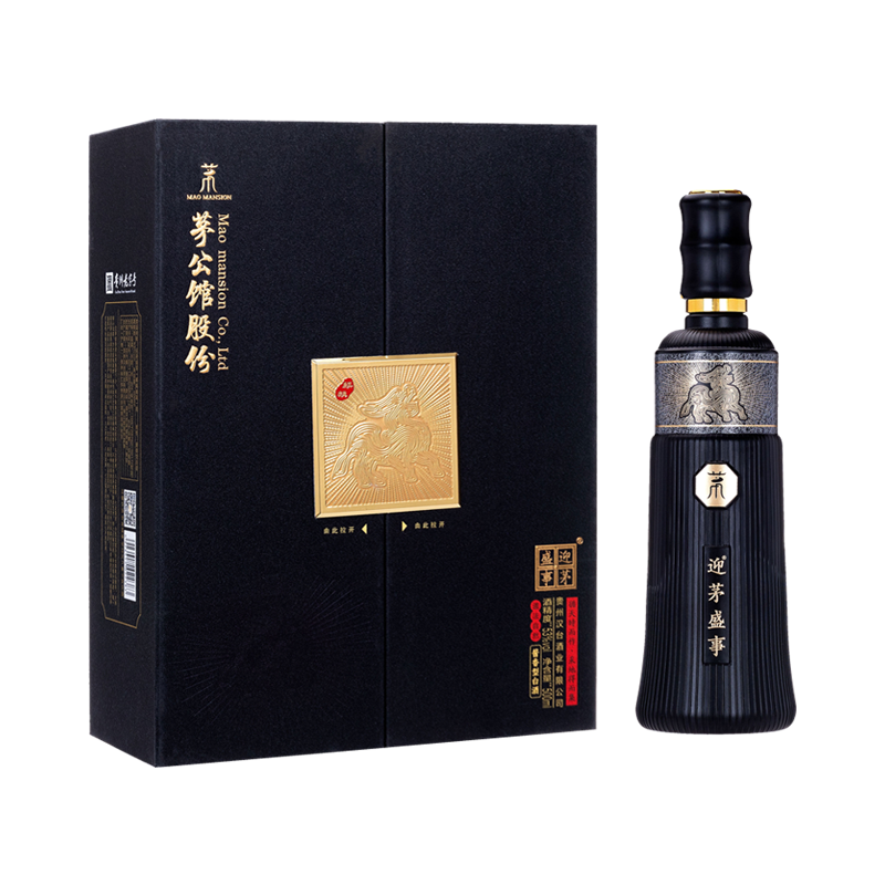 迎茅盛事 - 麒麟